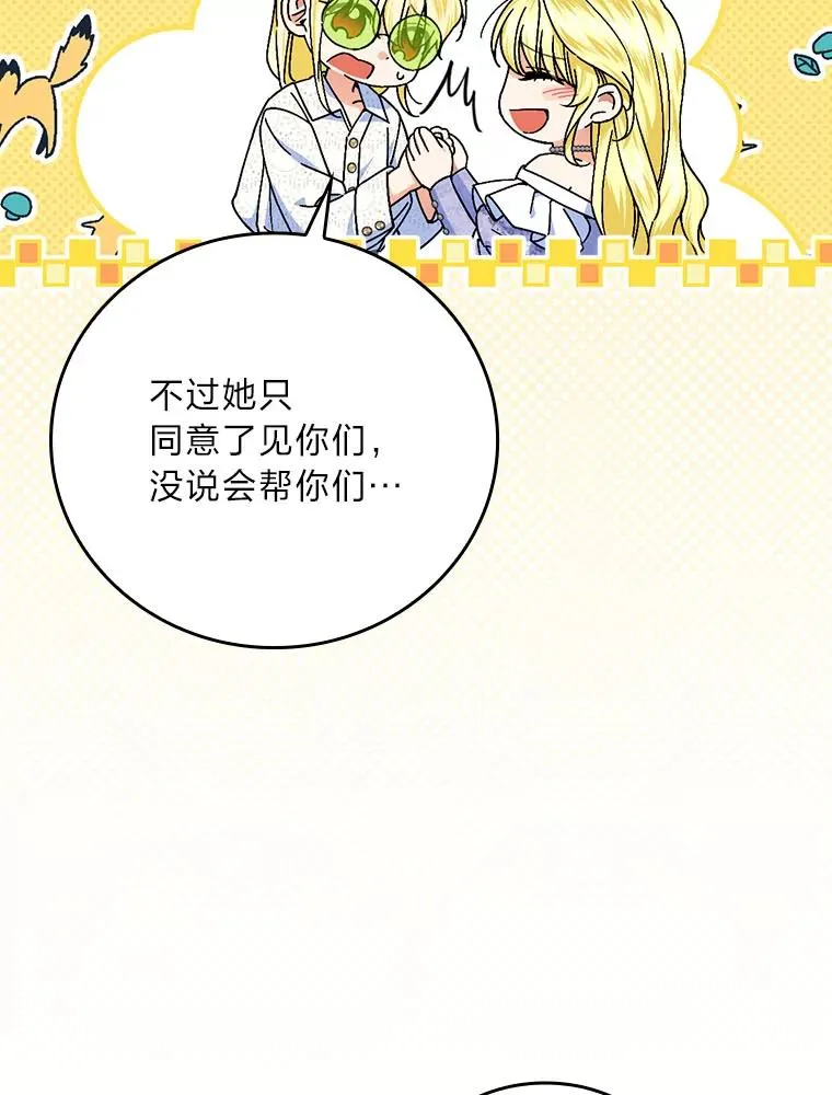 99.最后的挣扎83