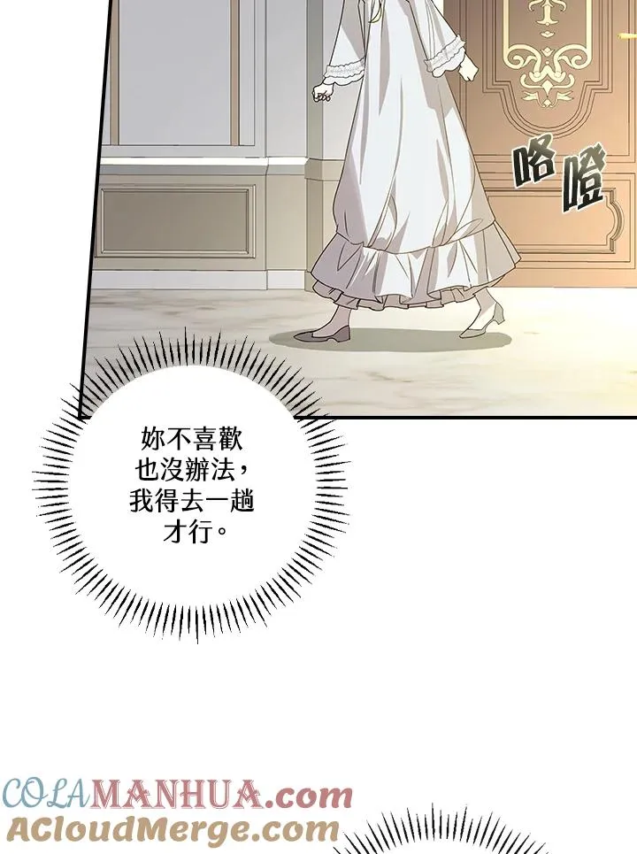 第1话108