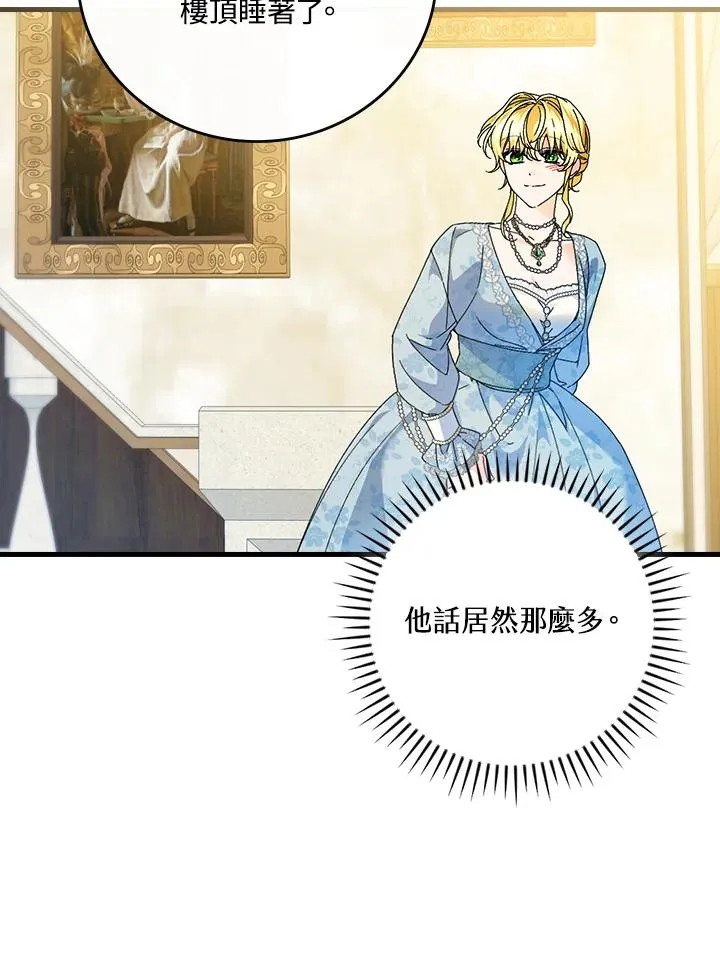 第89话23