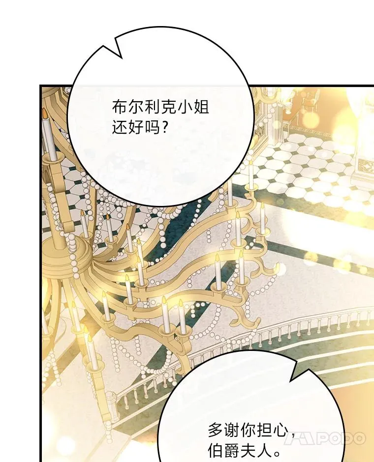 100.护妻决斗23