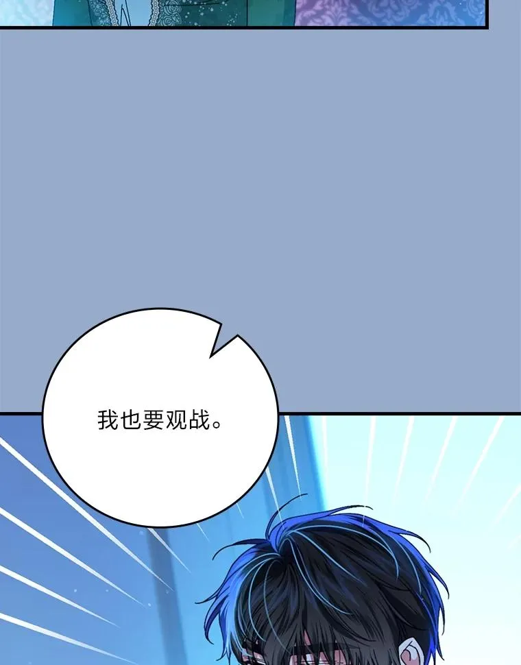 101.决斗开始65