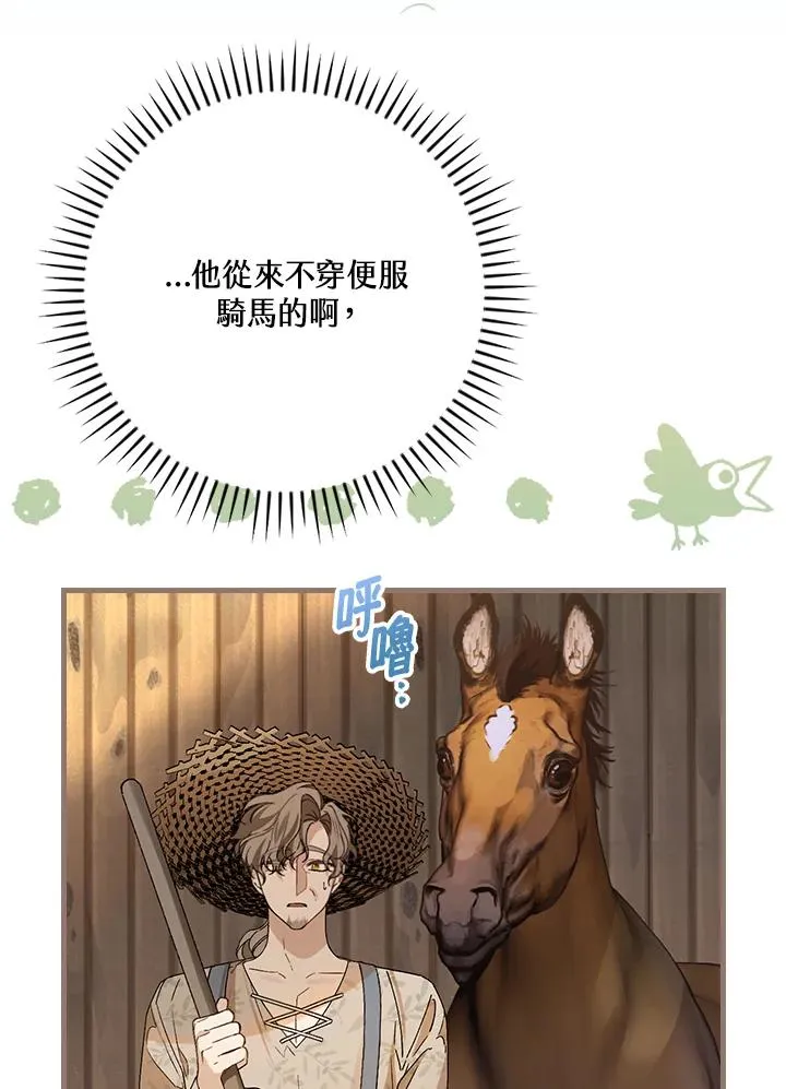 第33话59
