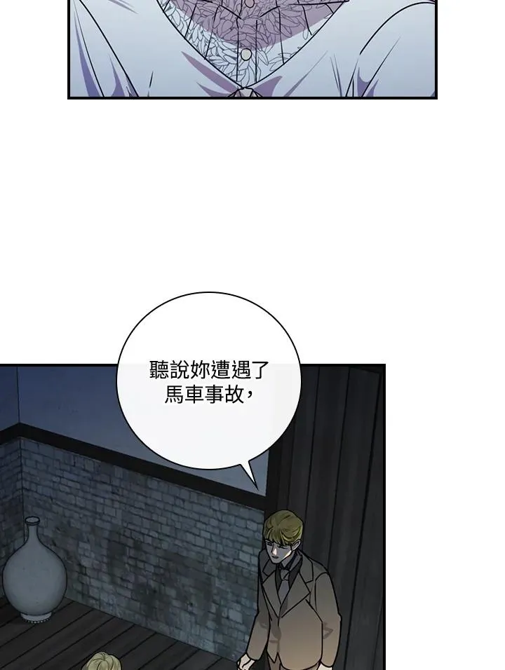 第2话35
