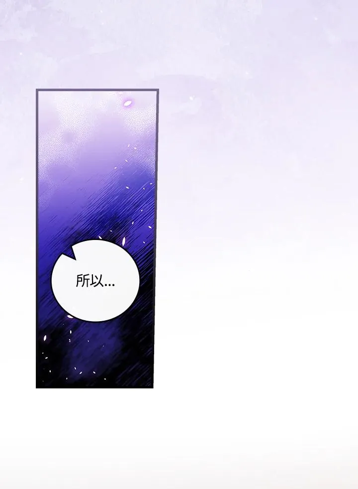 第58话82