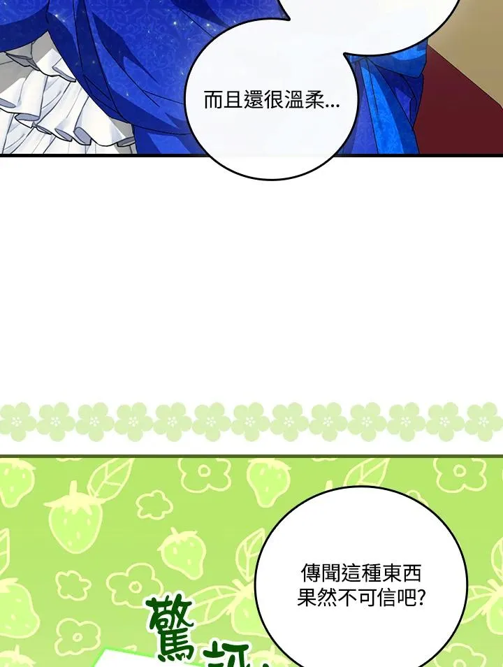 第81话31