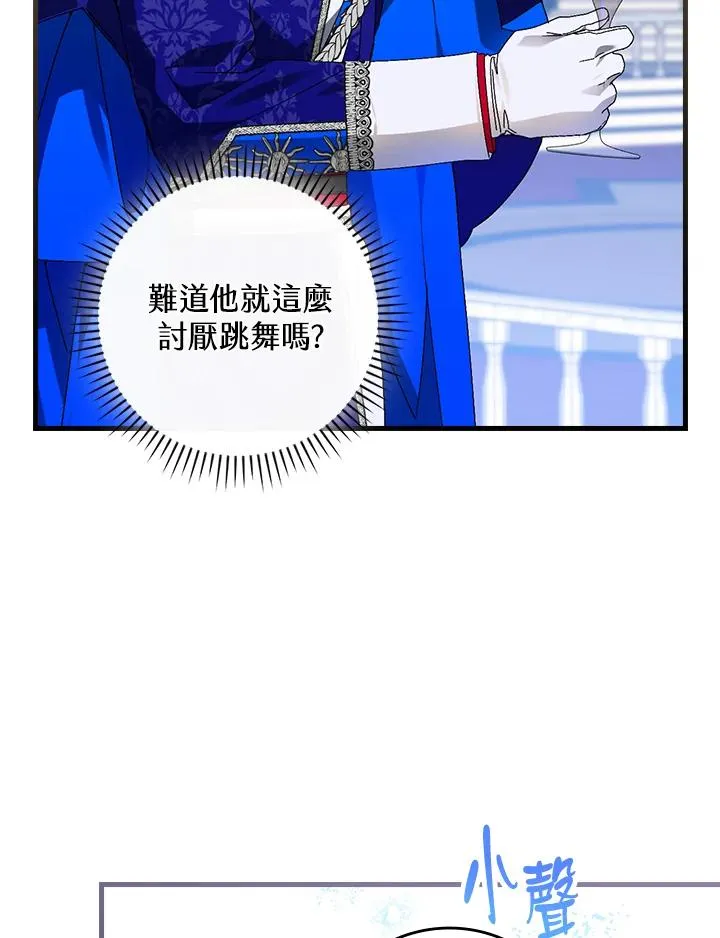 第81话51