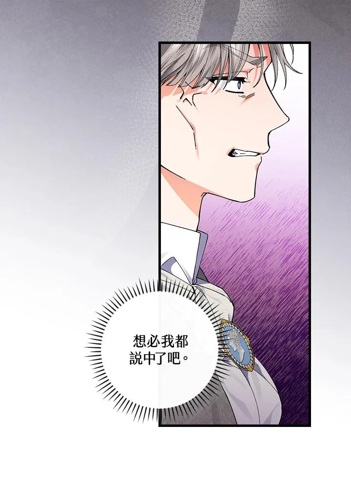 第58话17