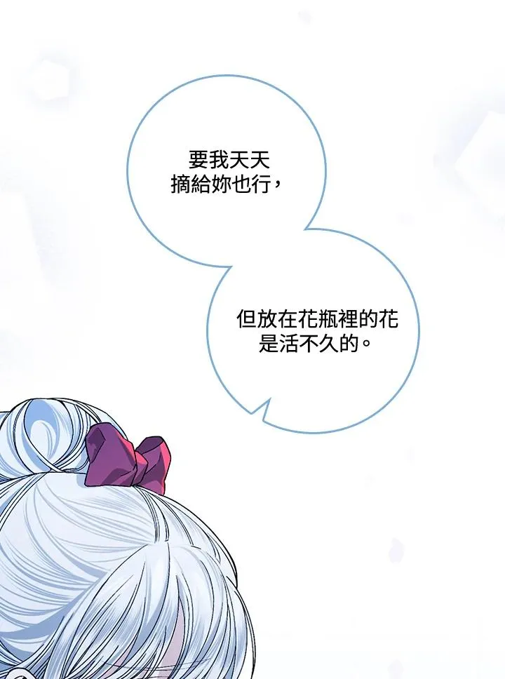 第36话50