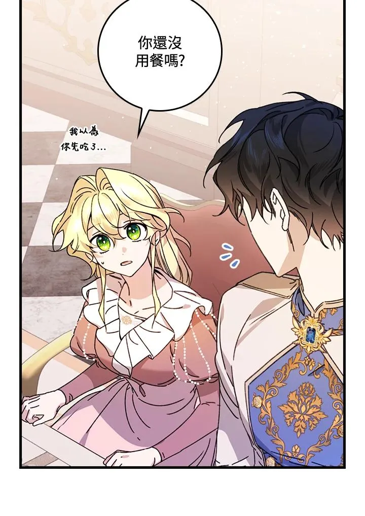 第25话110
