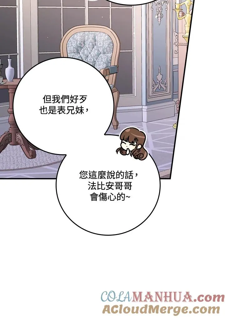 第10话68