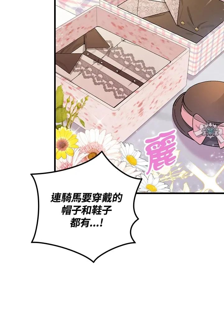 第53话89