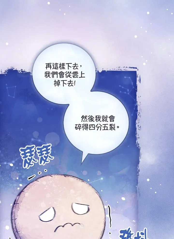 第53话42