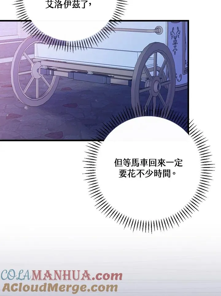 第44话8