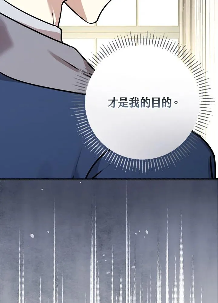 第11话81