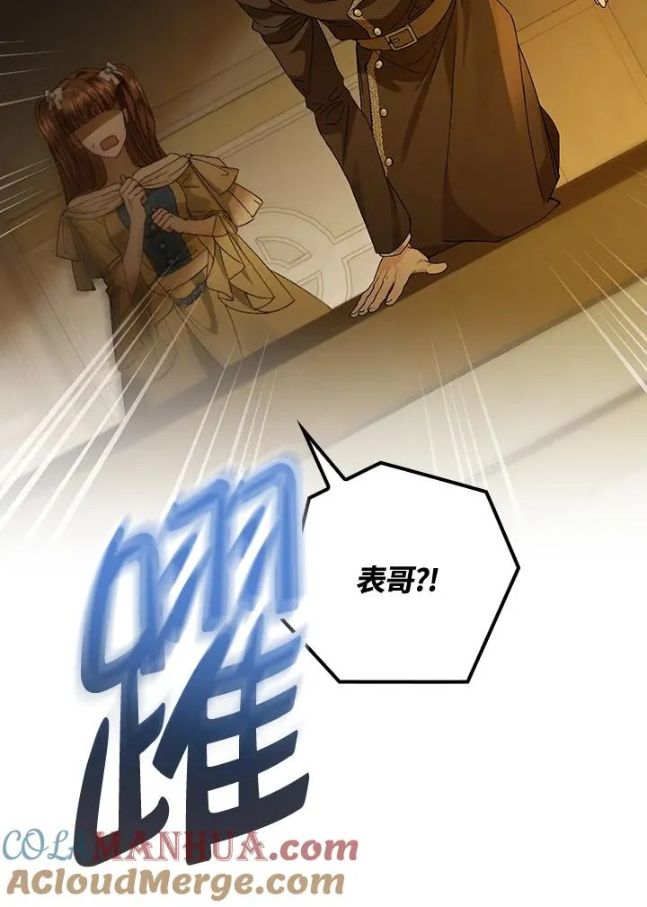 第41话44