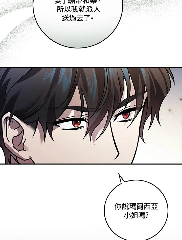 第10话90