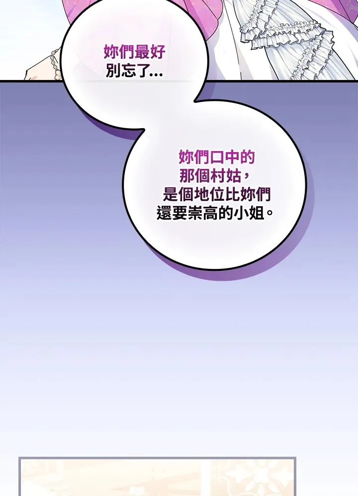 第81话79