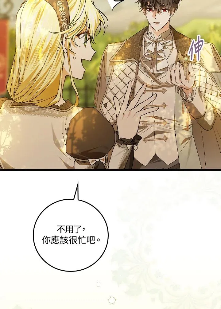 第53话22