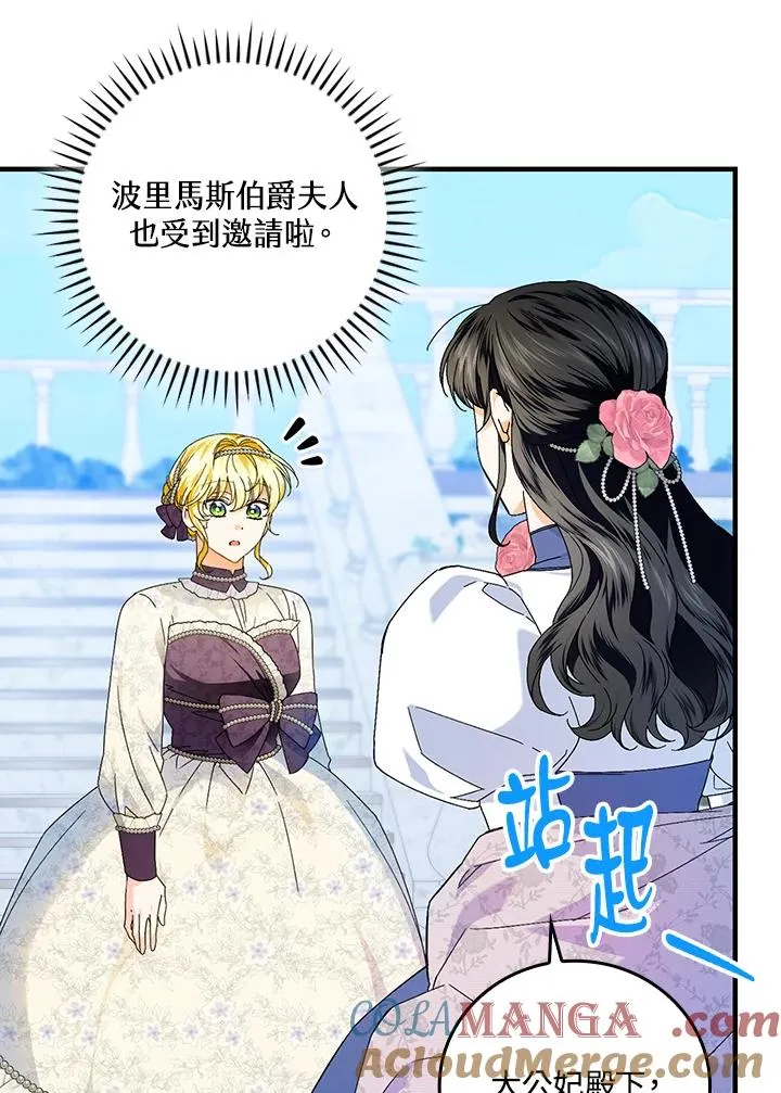 第83话66