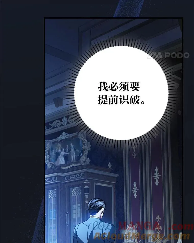 101.决斗开始80