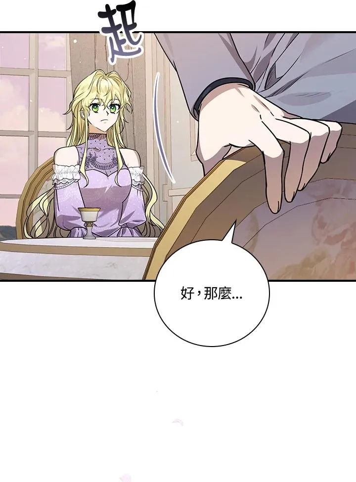 第13话99