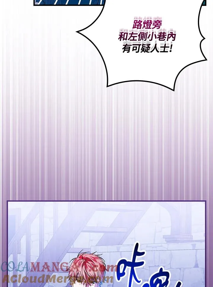 第86话60