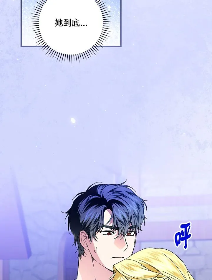 第86话71