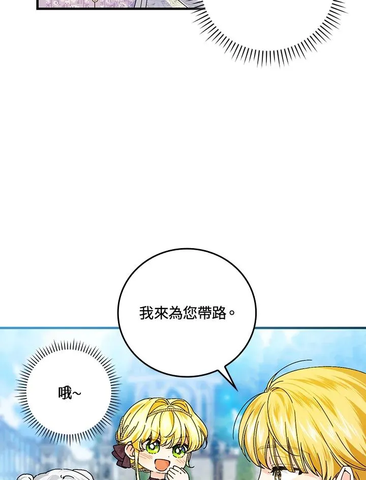 第83话52