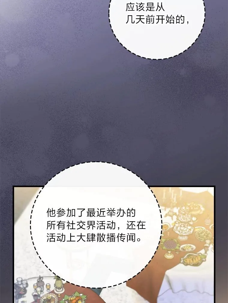 100.护妻决斗43