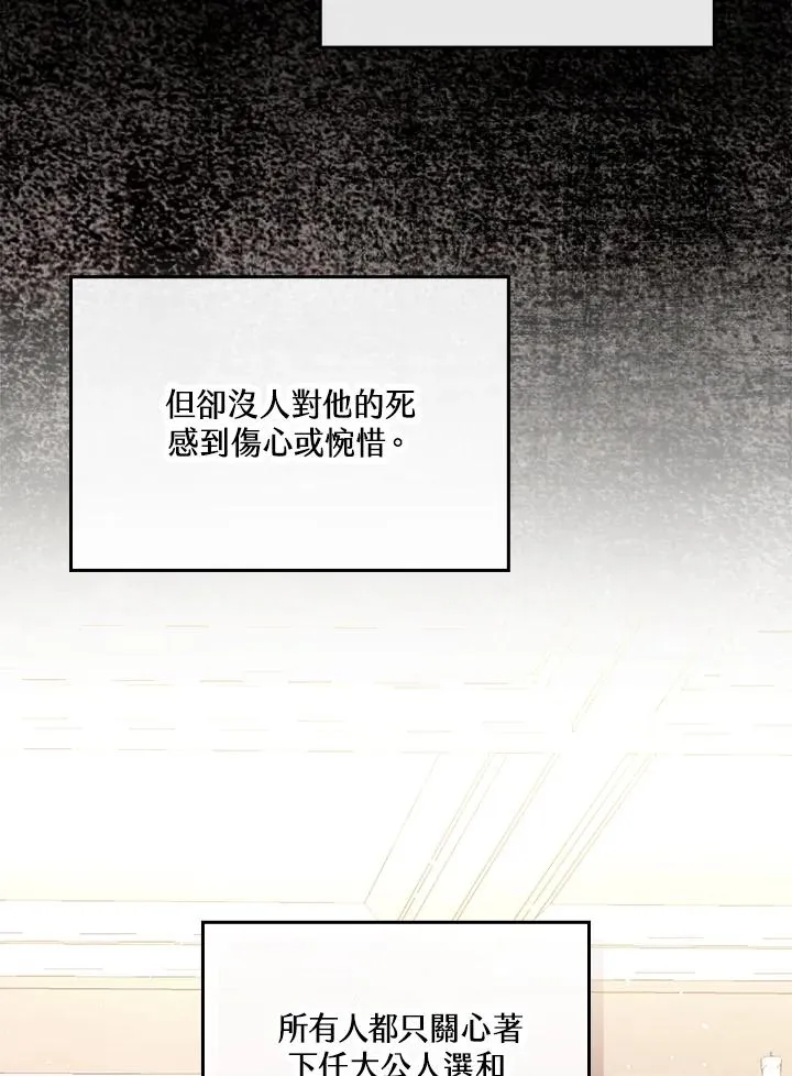 第11话13