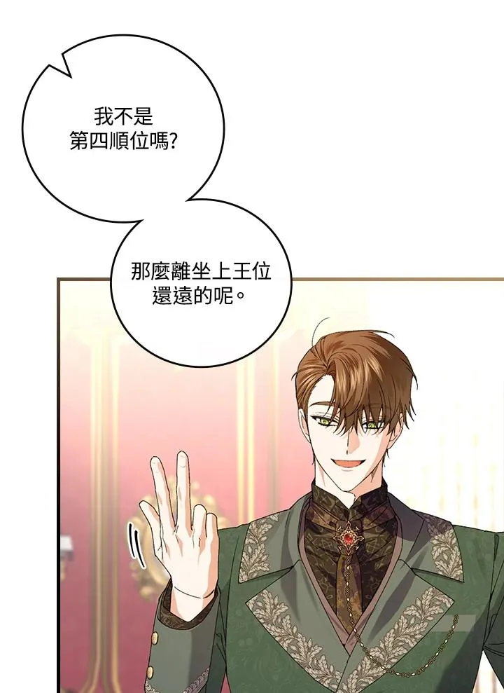 第64话90