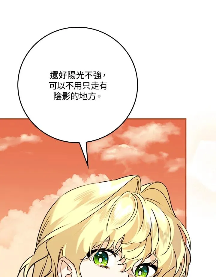 第24话3