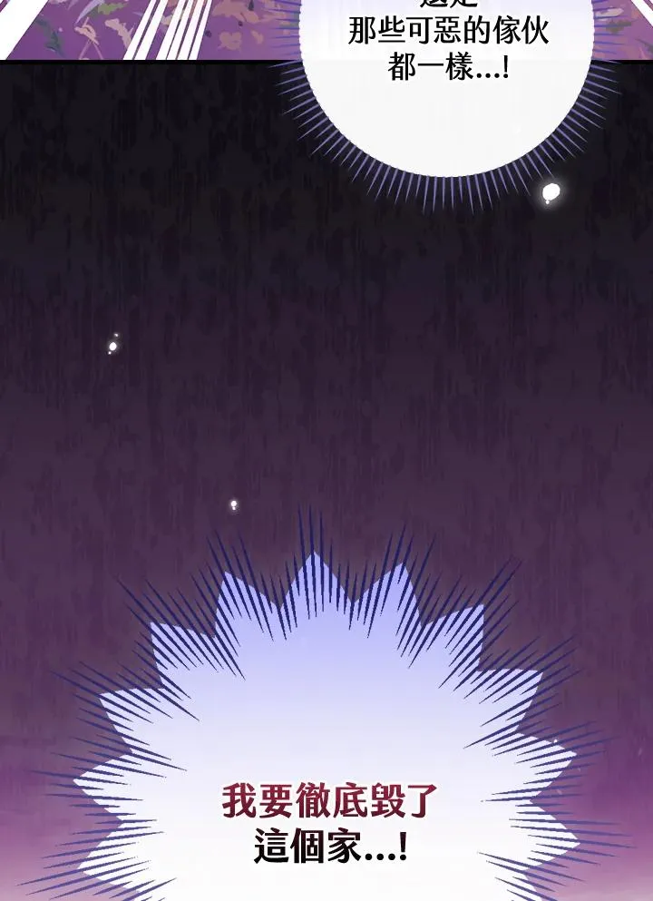 第68话65