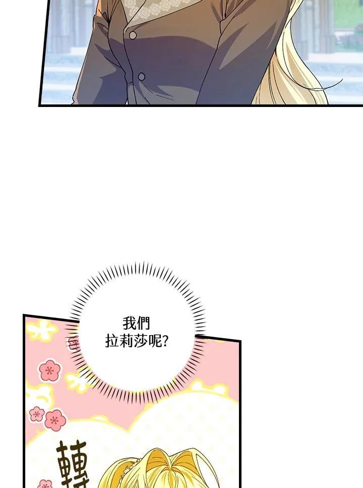 第54话21