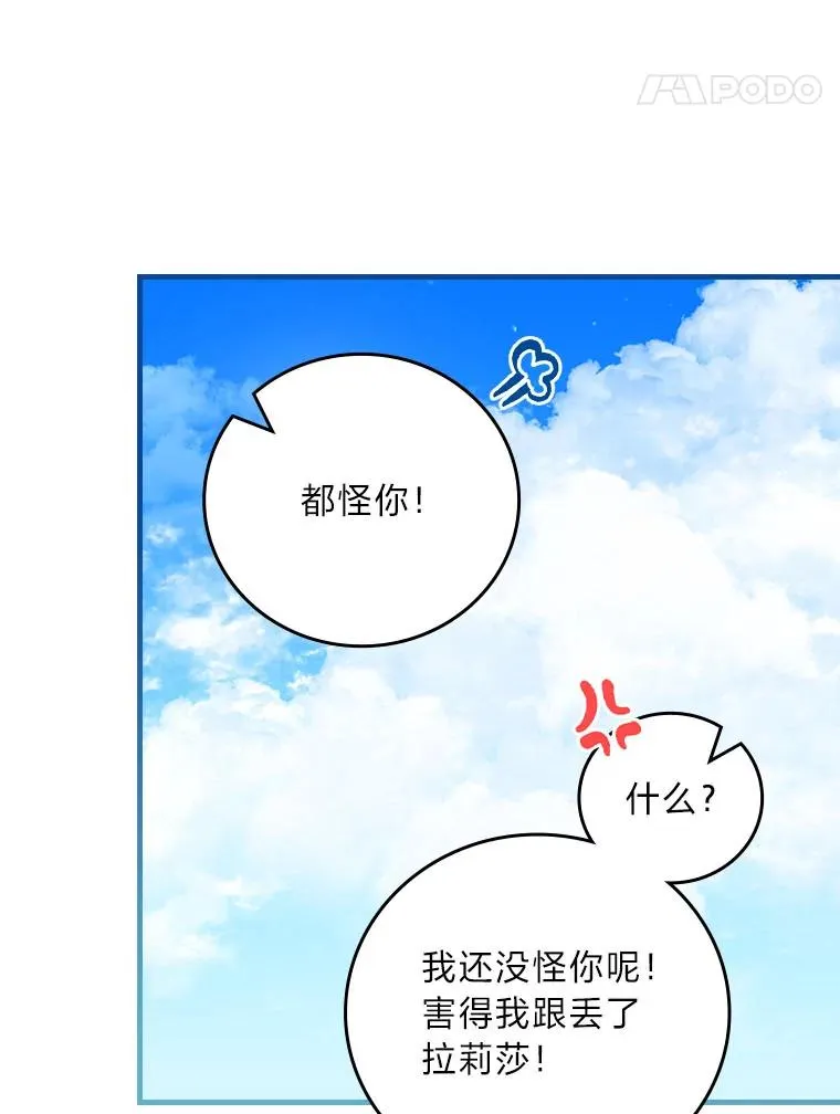 91.令人害羞的好意101