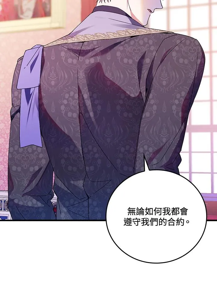 第63话65