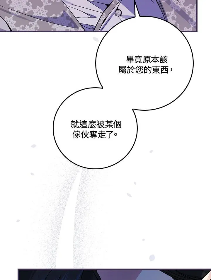 第35话15