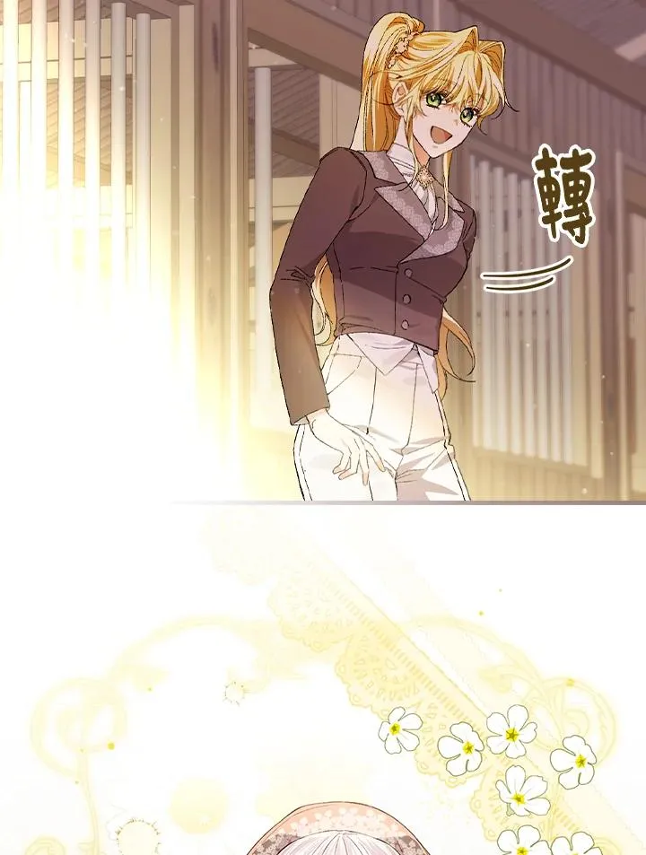 第54话7
