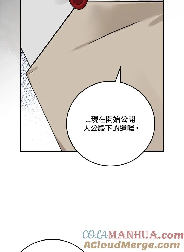 第11话32
