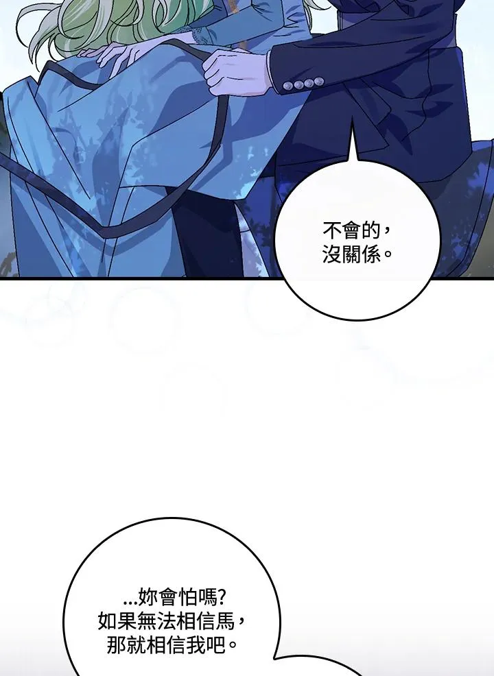 第45话21