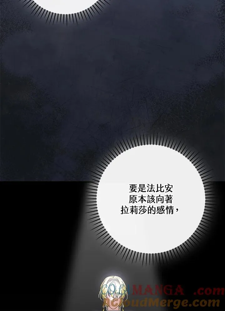 第88话28