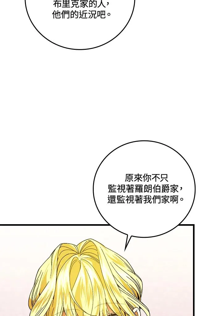第62话73