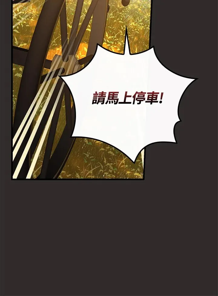 第68话10
