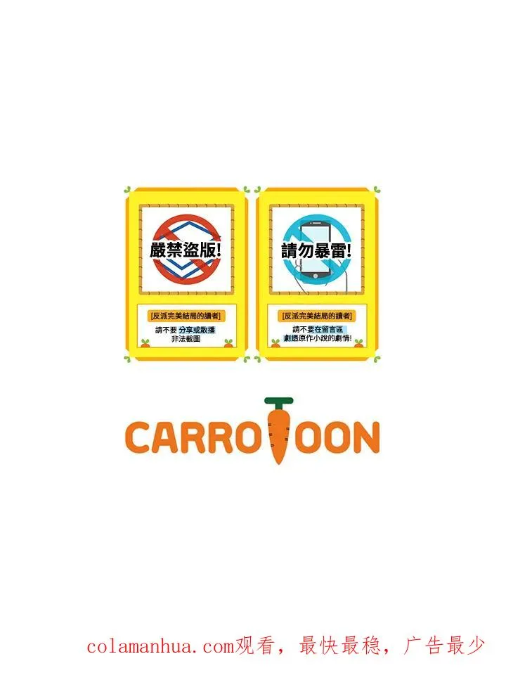 第63话119