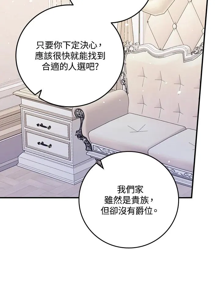 第12话70