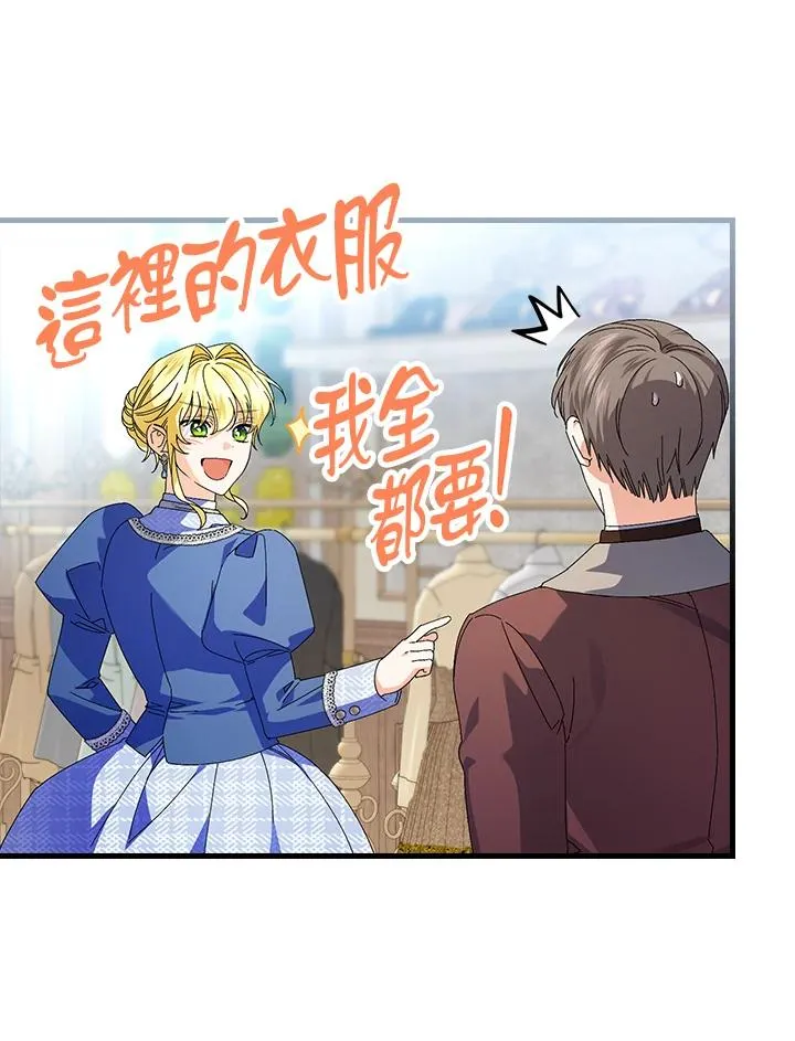 第78话82