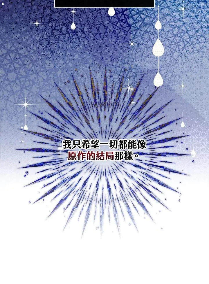 第8话43