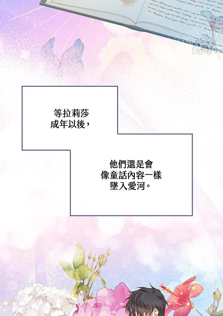 第45话10