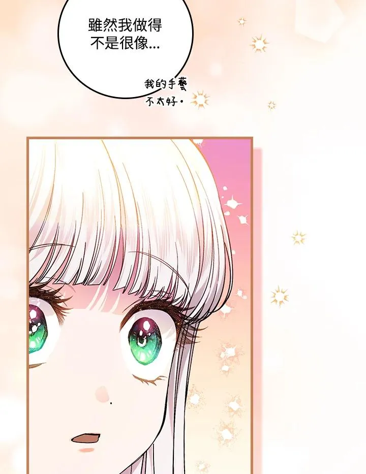 第34话65