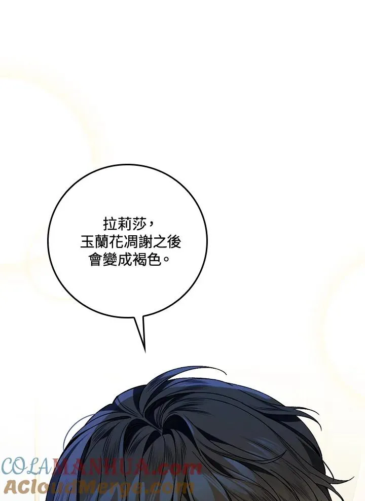 第36话68